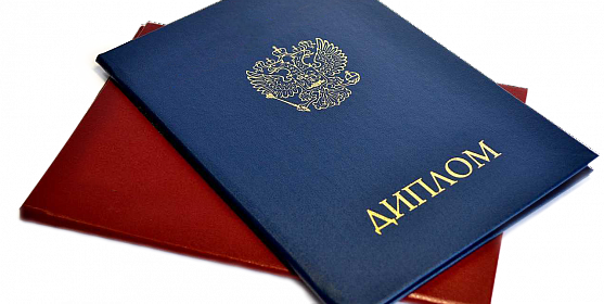 Купить диплом библиотекаря легкий способ получения желаемой квалификации